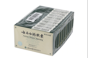 10 Boxes Yunnan Baiyao Capsules For Pets