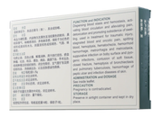 10 Boxes Yunnan Baiyao Capsules For Pets