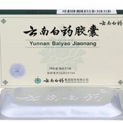 10 Boxes Yunnan Baiyao Capsules For Pets