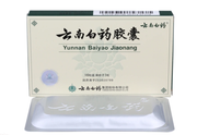 10 Boxes Yunnan Baiyao Capsules For Pets