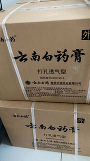 [China warehouse] 240 Boxs Yunnan Baiyao Plaster 5 Patches/Box wholesale