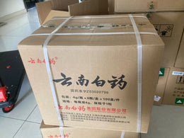 [China warehouse] 100 Pack Yunnan Baiyao Powder