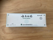 [China warehouse] 100 Pack Yunnan Baiyao Powder